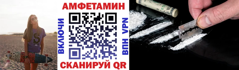 АМФ Розовый  Сясьстрой 