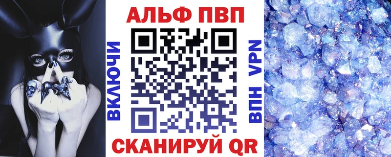 Alpha-PVP мука кракен tor Сясьстрой