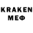 ЛСД экстази ecstasy Baron Munhhauzen