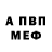 МЕТАДОН кристалл Fixero89