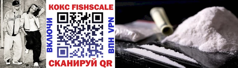 Cocaine Колумбийский цены наркотик Сясьстрой