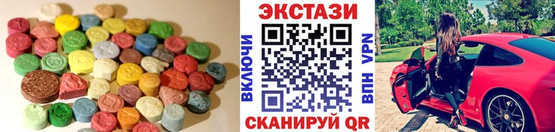 цены   Сясьстрой  Экстази 280мг 