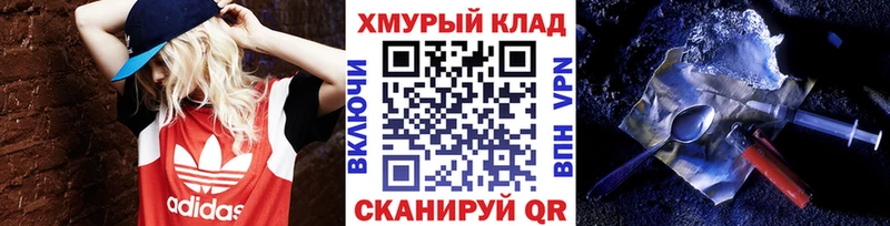 ГЕРОИН афганец  сайты даркнета официальный сайт  Сясьстрой 
