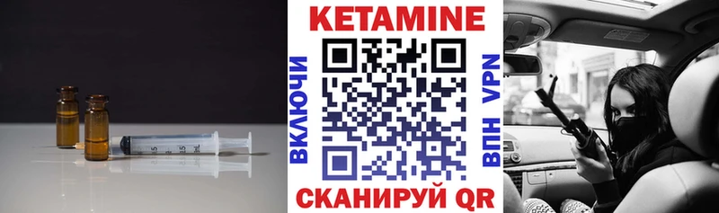 Кетамин ketamine  Сясьстрой 