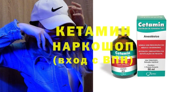 прущие грибы Нягань