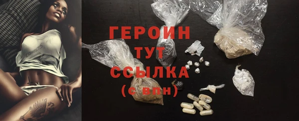 прущие грибы Нягань