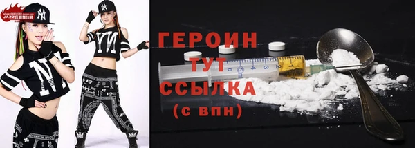 ПСИЛОЦИБИНОВЫЕ ГРИБЫ Нязепетровск
