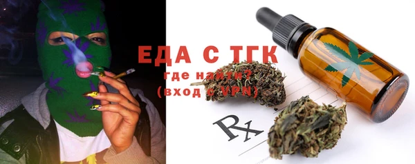 ПСИЛОЦИБИНОВЫЕ ГРИБЫ Нязепетровск