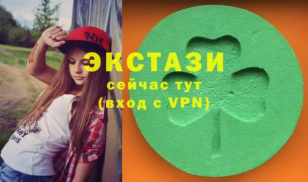 мяу мяу мука Новодвинск