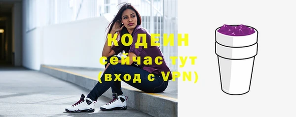 эйфоретик Новокубанск