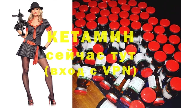 кокаин премиум Новозыбков