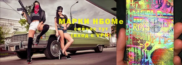 кокаин колумбия Няндома