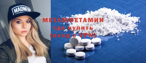 прущие грибы Нягань