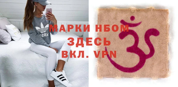 ПСИЛОЦИБИНОВЫЕ ГРИБЫ Нязепетровск