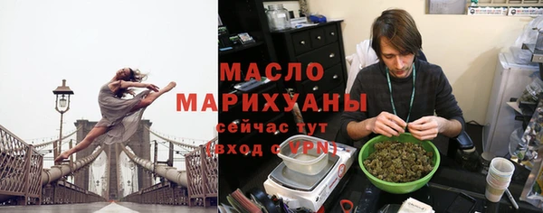 прущие грибы Нягань
