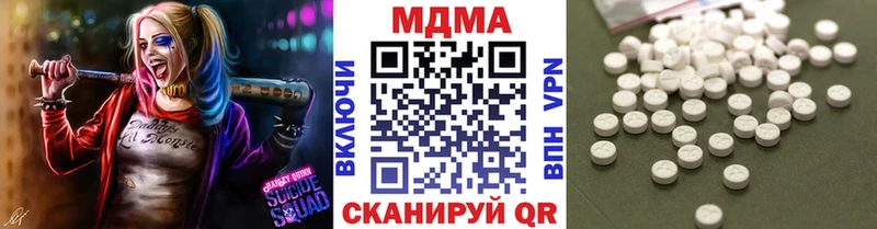 hydra онион  Сясьстрой  MDMA кристаллы  где купить наркоту 