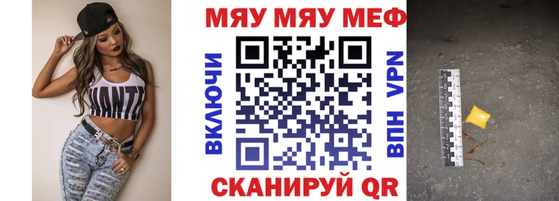 Мефедрон мука  Сясьстрой 