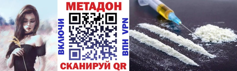 МЕТАДОН methadone Сясьстрой