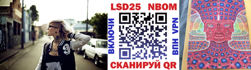 что такое   блэк спрут ссылка  Марки NBOMe 1,8мг  Сясьстрой 